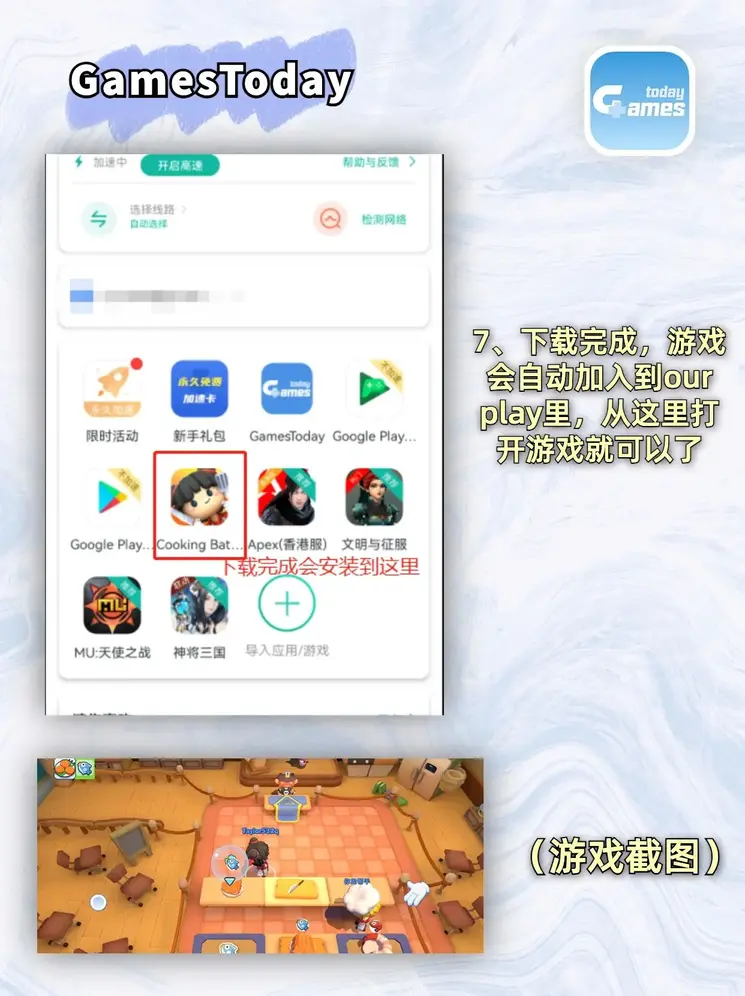 bobapp官网下载入口截图3